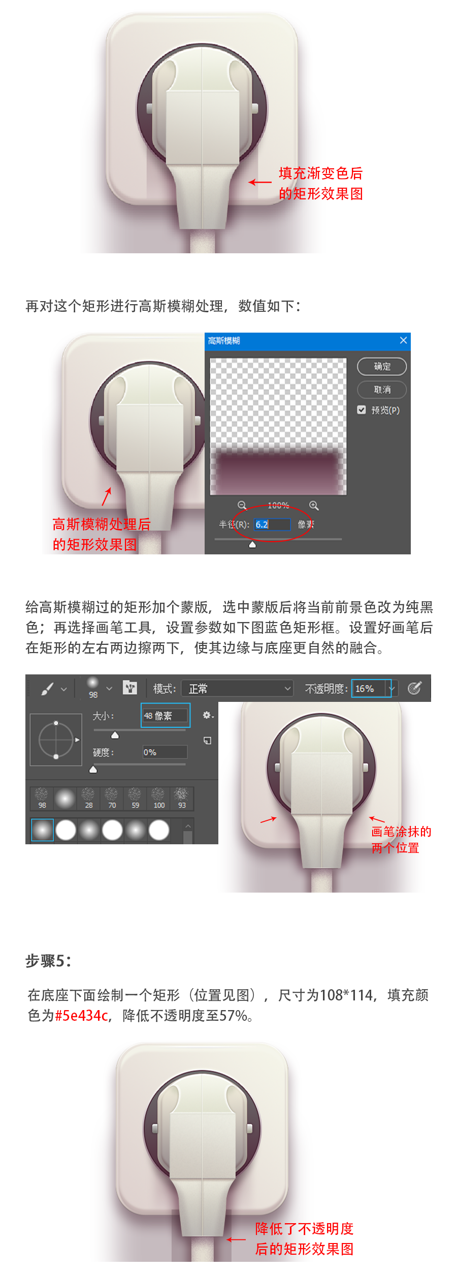 2017-10-28-Plug icon tutorial14