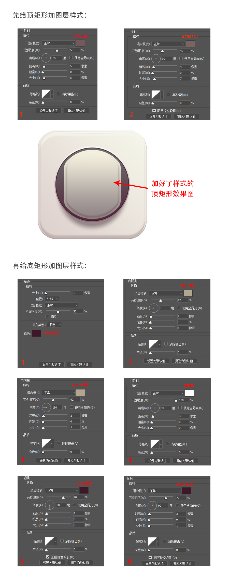 2017-10-28-Plug icon tutorial6