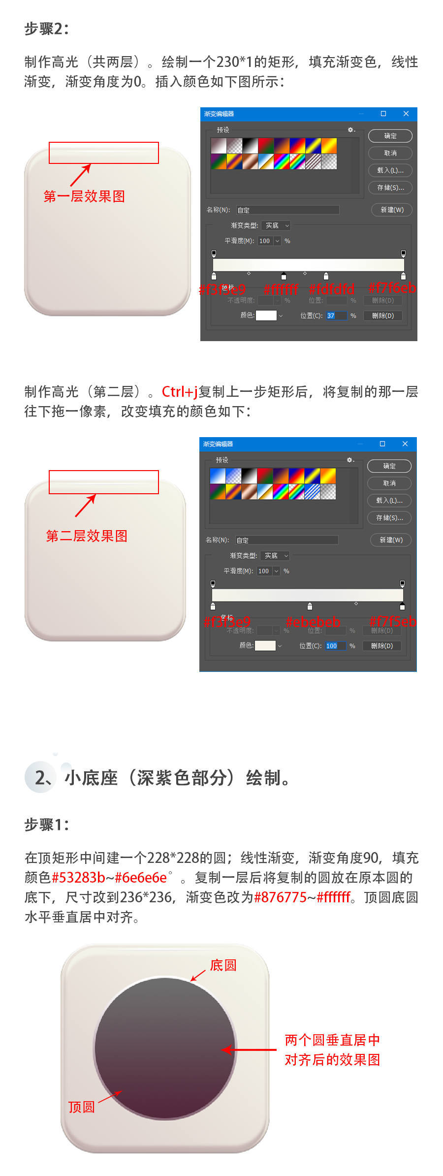 2017-10-28-Plug icon tutorial3