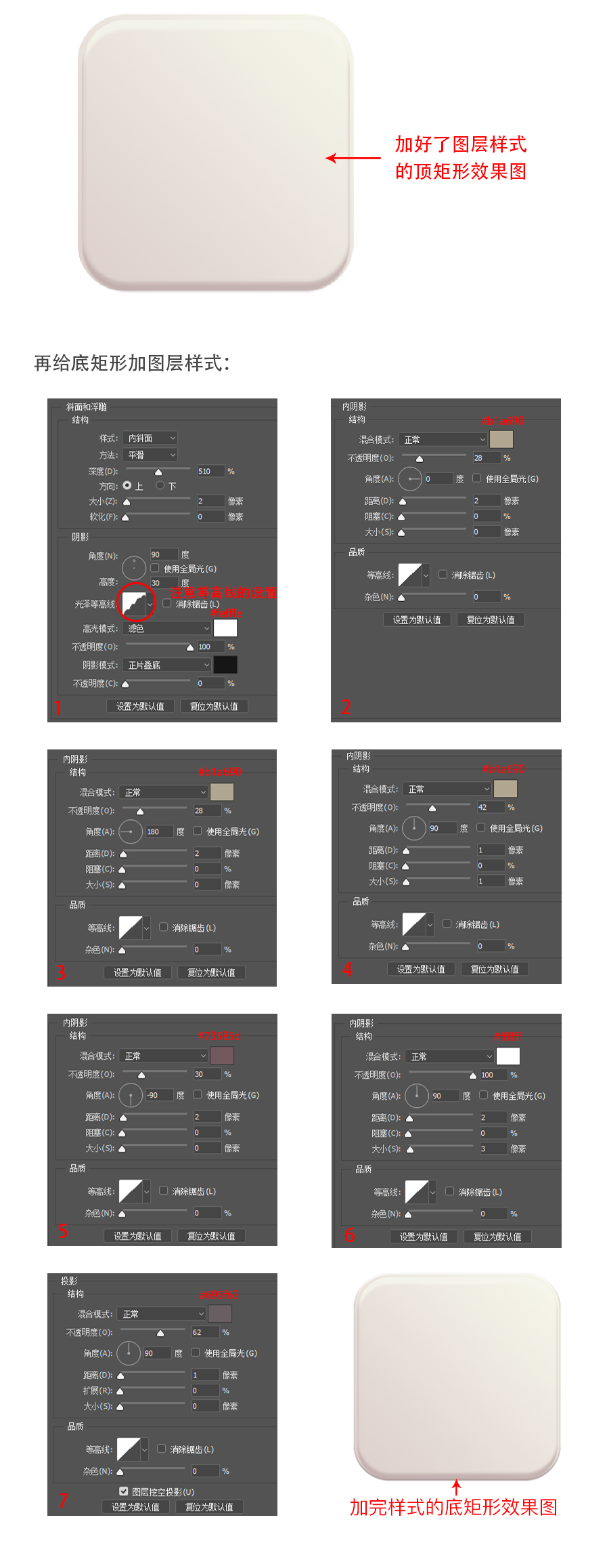 2017-10-28-Plug icon tutorial2